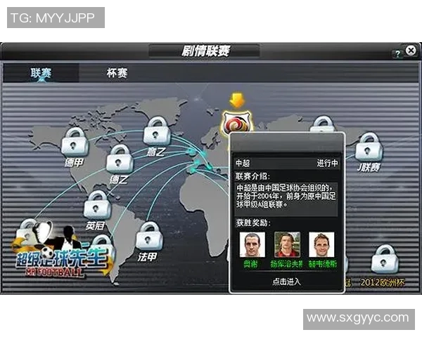 足球明星的财富之路揭秘他们如何通过比赛和代言赚取巨额收入